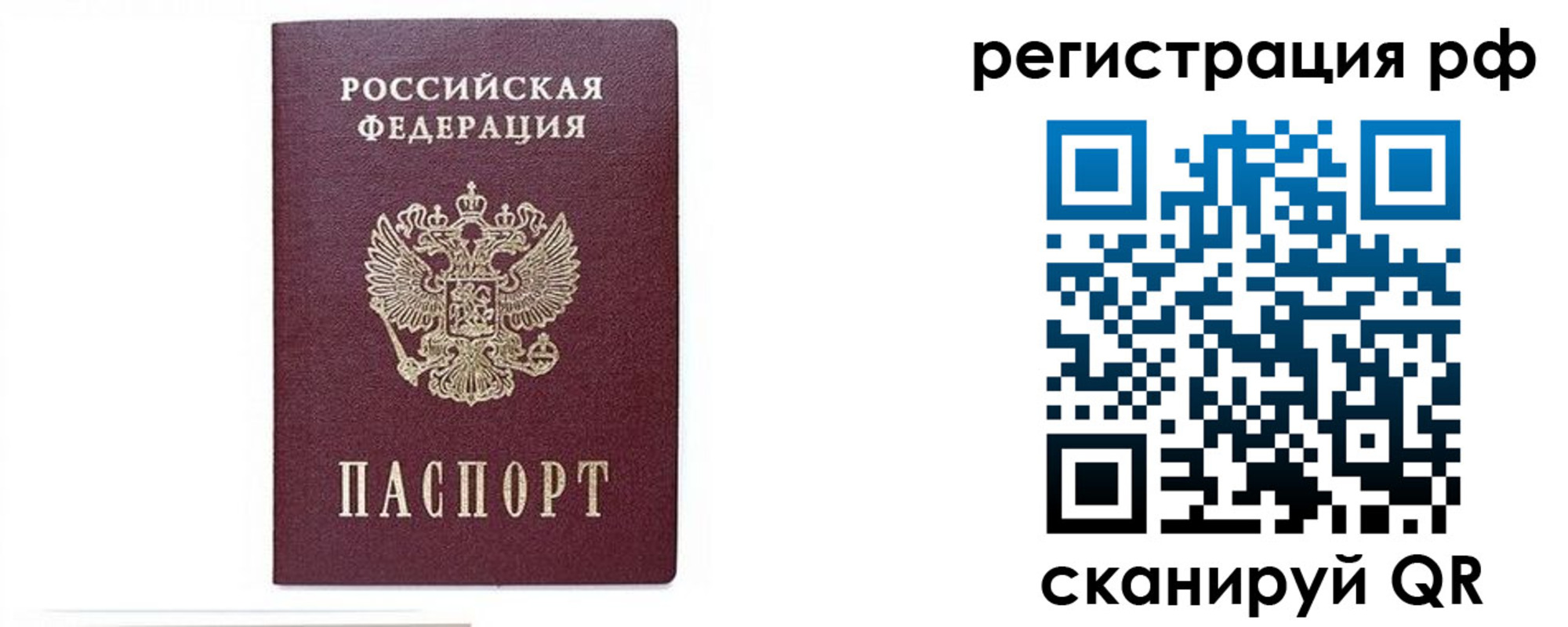 регистрация для дет. сада в Углегорске