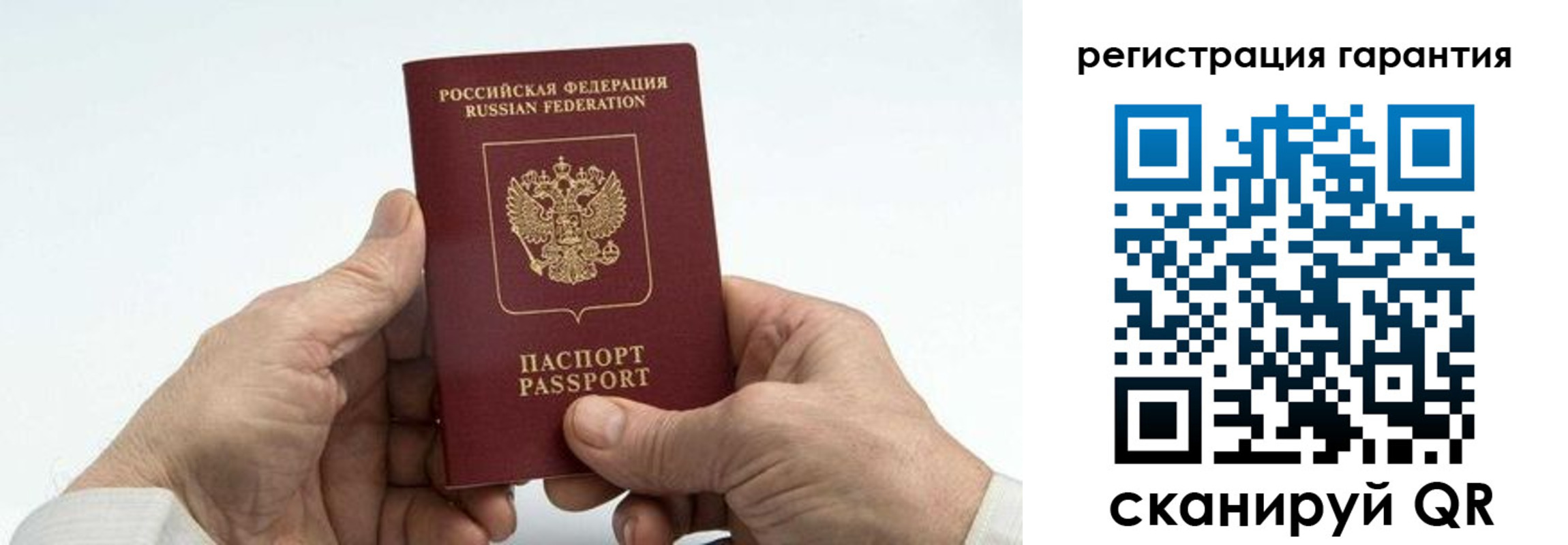 прописка в квартире в Углегорске